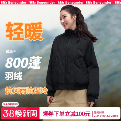 蕉下气绒服轻薄外套女冬季棉服25