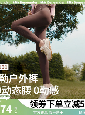 蕉下瑜伽鲨鱼裤九分leggings2025秋健身女提臀户外徒步骑行裤子
