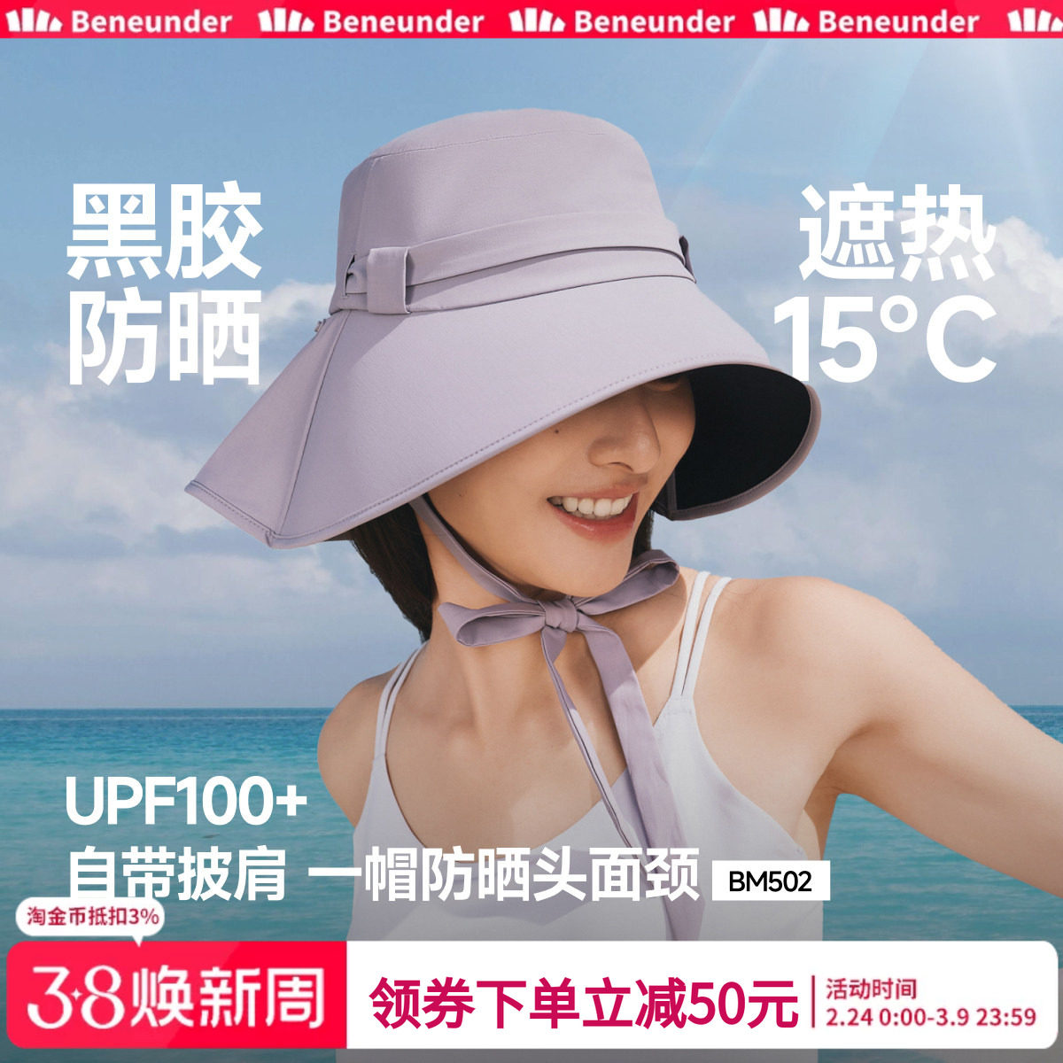 蕉下飘带渔夫帽防晒女夏季BM502法式清新露营户外防紫外线遮阳帽 - 蕉下磐略专卖店出品