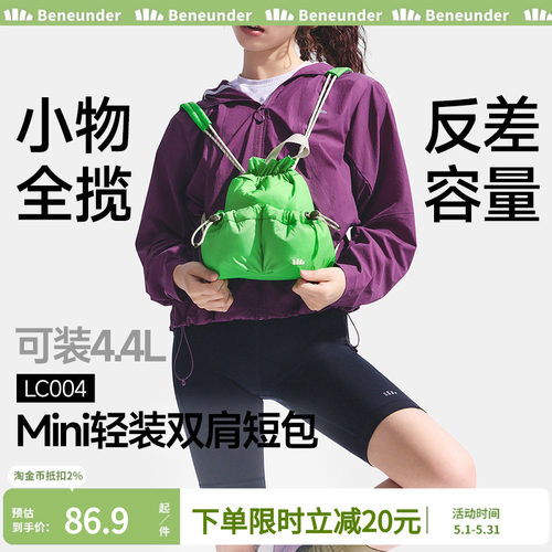 蕉下迷你双肩包女春夏新款