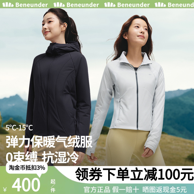 蕉下气绒服外套女款连帽棉服保暖