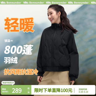 蕉下气绒服轻薄外套女冬季2025新款棉服短款夹克保暖夹棉棉衣冬装