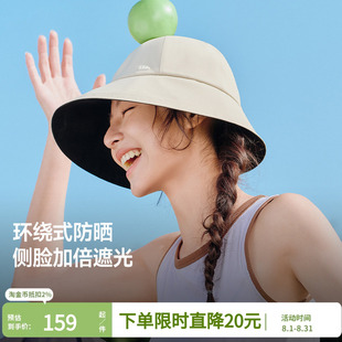 蕉下渔夫帽女夏季防晒遮阳帽BM714太阳帽大檐遮脸帽子2025新款