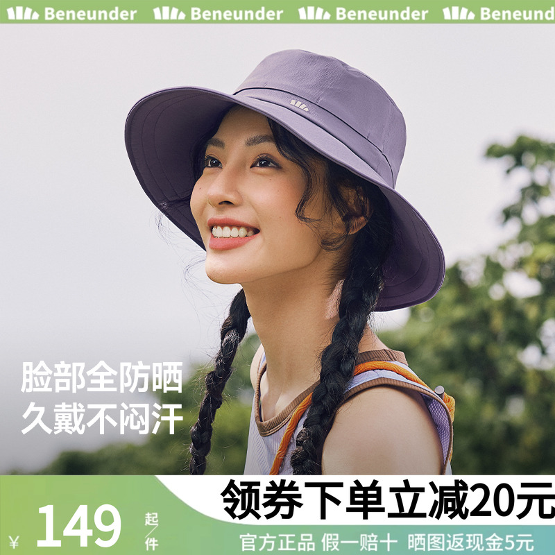 蕉下渔夫帽女防紫外线遮阳帽AS713防晒遮阳帽户外太阳帽2025新款