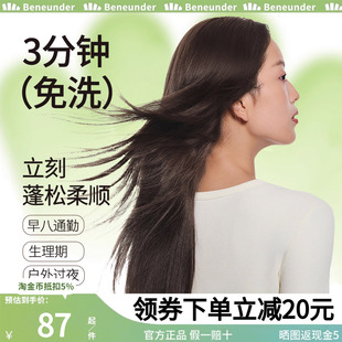 蕉下洁发手套快洗干洗头发免洗头去油蓬松干发旅行便携免洗洗发水