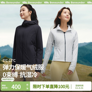 女士保暖棉衣棉袄2025新款 轻薄高弹棉服秋冬季 蕉下气绒服外套女款