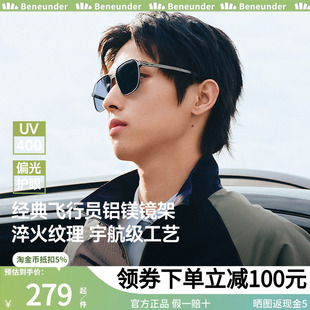 蕉下飞行员墨镜男款FD432开车专用痞帅紫外线高级感偏光太阳眼镜