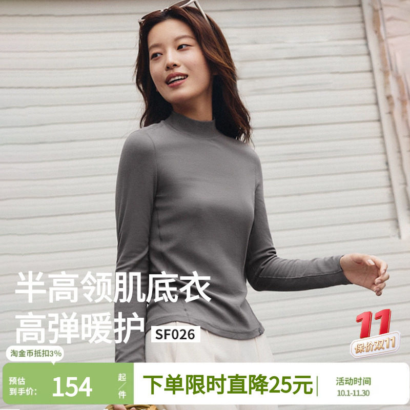 蕉下半高领打底衫女修身肌底衣保暖内搭灰色上衣长袖T恤2026早秋