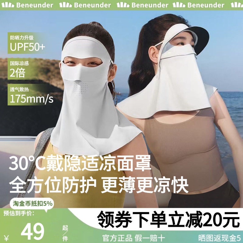 ���·�ɹ����Ů��˿ñ��һ���ñ����ȫ�����Ὺ�������������ﶬ 49Ԫ