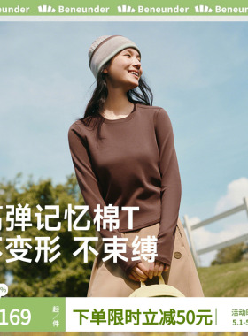 蕉下修身长袖T恤女内搭打底衫上衣2025秋衣显瘦圆领透气秋冬白色