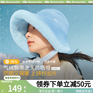 蕉下气绒保暖飘带渔夫帽大帽檐防晒秋冬季款遮阳女士户外登山帽子