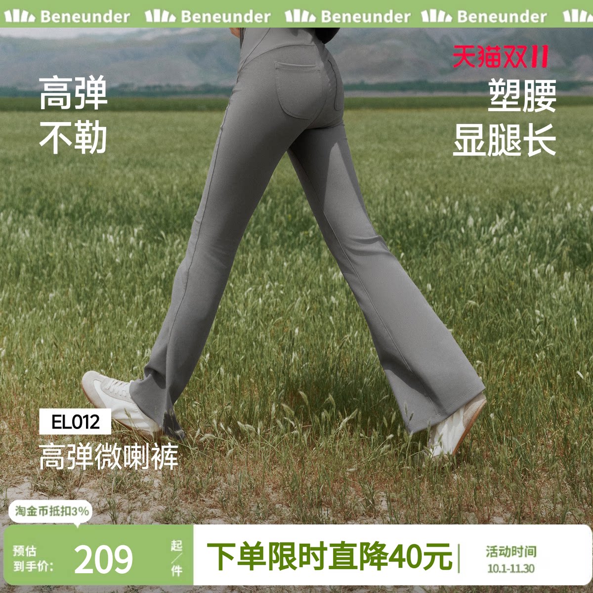 蕉下休闲微喇裤女高腰小个子春夏瑜伽裤外穿高腰显瘦提臀鲨鱼裤