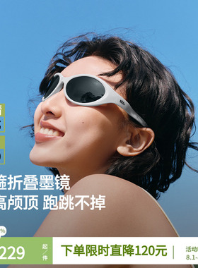 蕉下发箍折叠墨镜猫眼小框女高级感太阳镜防晒防紫外线开车遮阳镜