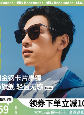 蕉下卡片男折叠墨镜高级感轻薄太阳镜男开车防紫外线偏光镜时尚