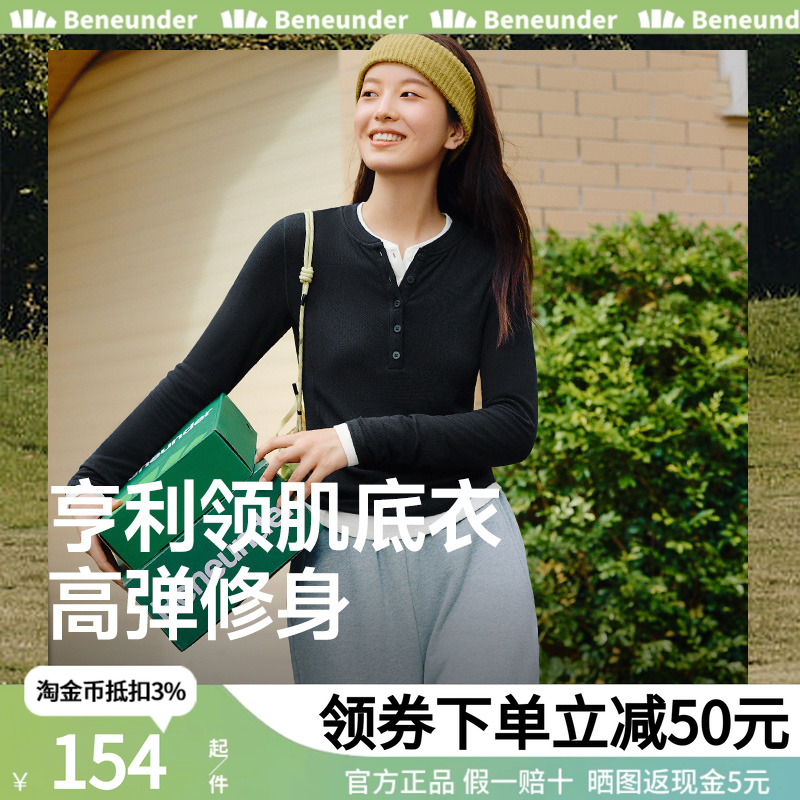 蕉下亨利衫女长袖上衣黑白打底衫