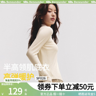 蕉下半高领打底衫女修身肌底衣2025早秋黑白上衣保暖内搭长袖T恤