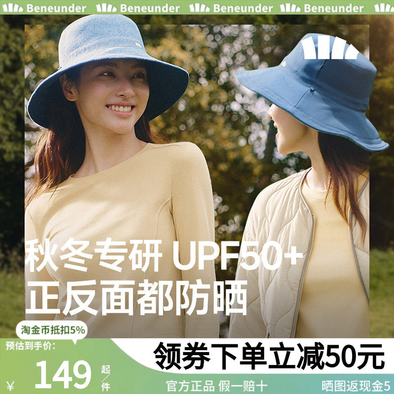 蕉下渔夫帽防紫外线遮阳防太阳2025新女士户外登山大帽檐防晒帽子