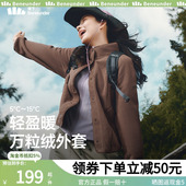 保暖万粒绒女士新款 蕉下摇粒绒外套女款 抓绒衣内胆短款 早秋冲锋衣