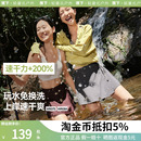 裙裤 蕉下涉水服漂流溯溪速干衣女T恤分体泳衣套装 户外跑步防晒衣