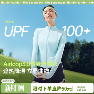 防晒服AL819 2025新款 蕉下修身 立领防晒衣女夏显瘦运动外套短款
