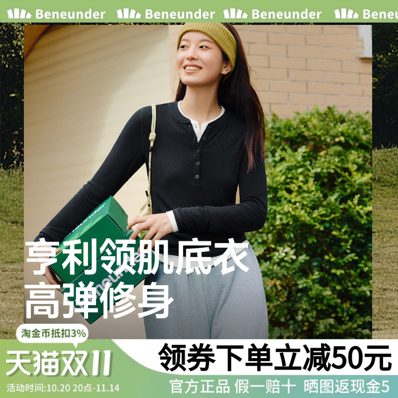 蕉下亨利衫女长袖上衣黑白打底衫