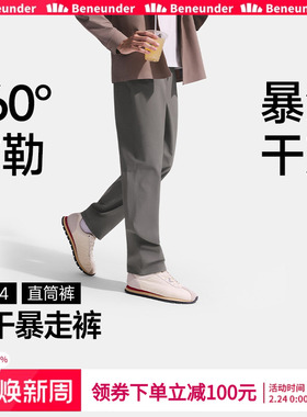 蕉下男士软壳裤EL594防风速干运动冲锋裤钓鱼登山徒步机能休闲裤