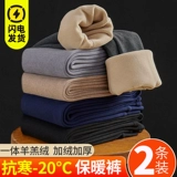 Бархатные удерживающие тепло флисовые штаны, бархатное зимнее термобелье, увеличенная толщина, большой размер