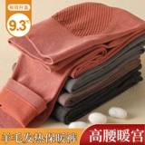 Удерживающие тепло штаны, бархатное зимнее шерстяное термобелье, высокая талия, в обтяжку