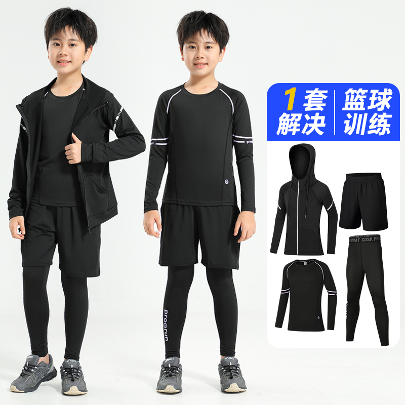 篮球服儿童紧身衣训练男运