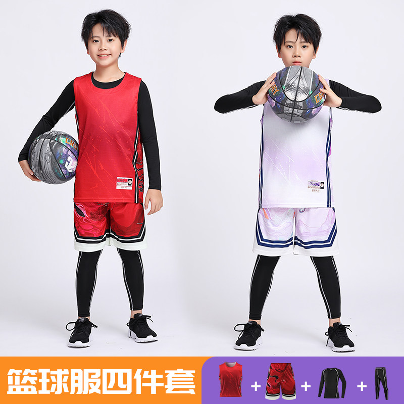 秋冬儿童篮球服紧身衣训练服速干衣套装男童打底衫跑步运动四件套