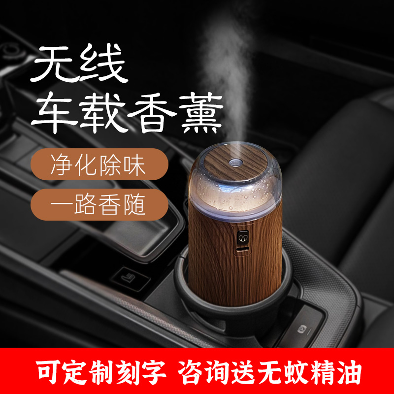 莱歌车载精油香薰机充电扩香机家用雾化车内香氛加湿器汽车氛围灯