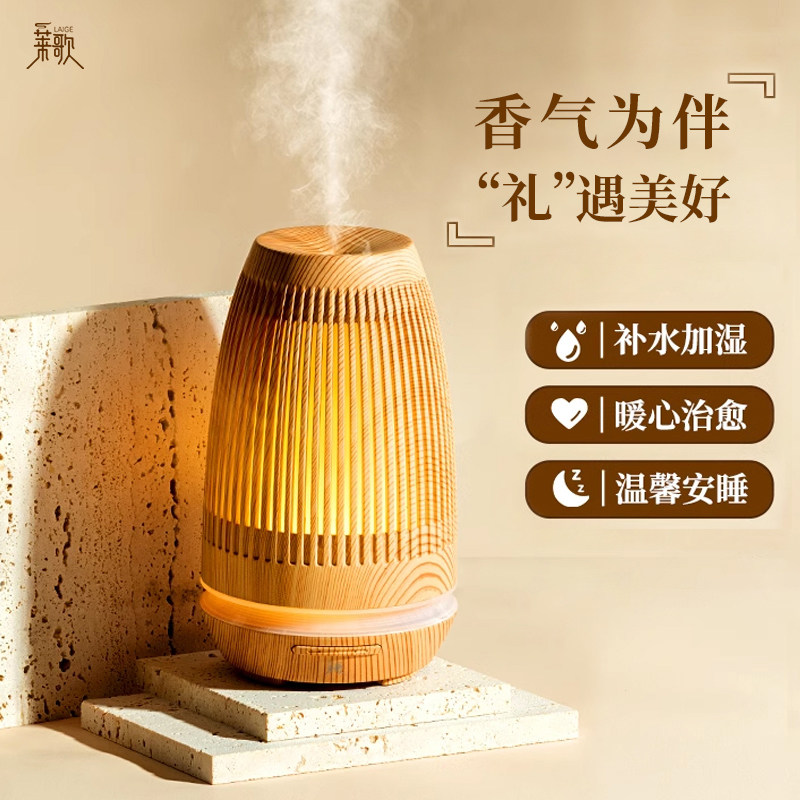 生日伴手礼女伴娘结婚高级轻奢暖心治愈闺蜜女生礼物香薰机加湿器