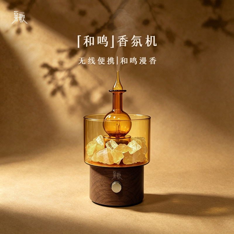 无水香薰机卧室夜灯二流体冷香仪图片