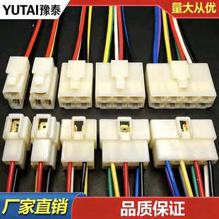 电动车连接器3芯汽车接插件2孔大电流公母对接插头DJ7021 6.3mm