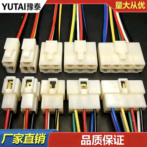 电动车连接器公母对接插头6孔