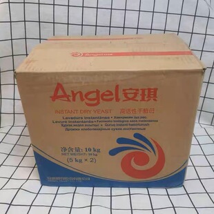 安琪酵母粉大包低糖高活性即发商用5Kg*2包发酵粉烘焙原料