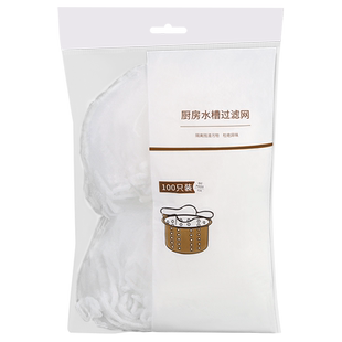 下水道过滤网袋地漏防头发沥水网卫生间浴室淋浴房拦毛发过滤神器