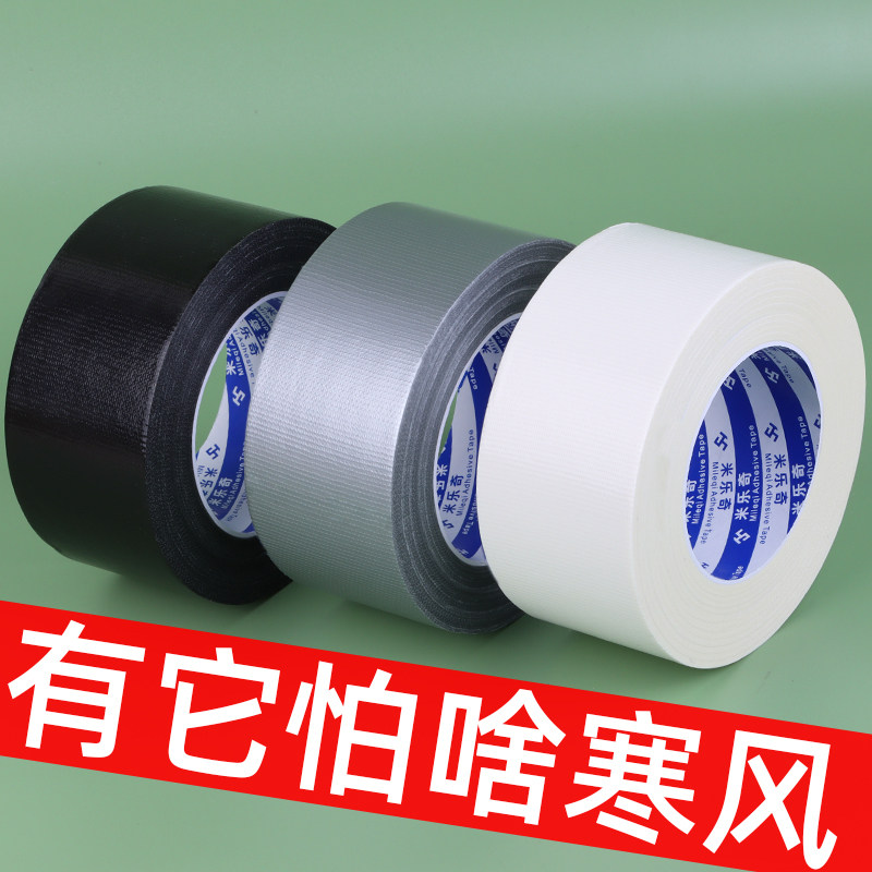 速发风季冬天封窗户挡冬神器保暖卧室台加厚自粘密防条防寒封风窗