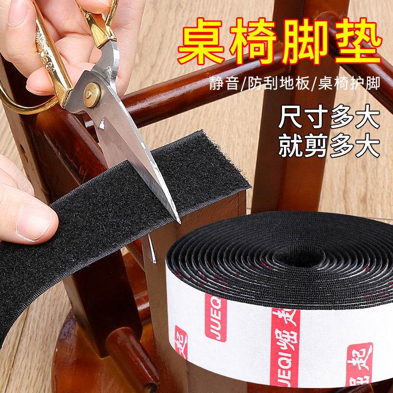 速发椅子脚椅家具沙发凳子脚套餐垫桌腿保桌套静音耐磨垫片护椅防