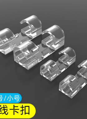 电线固定走线神器免打孔夹线钉子排插墙上贴自粘卡扣电脑线收纳束