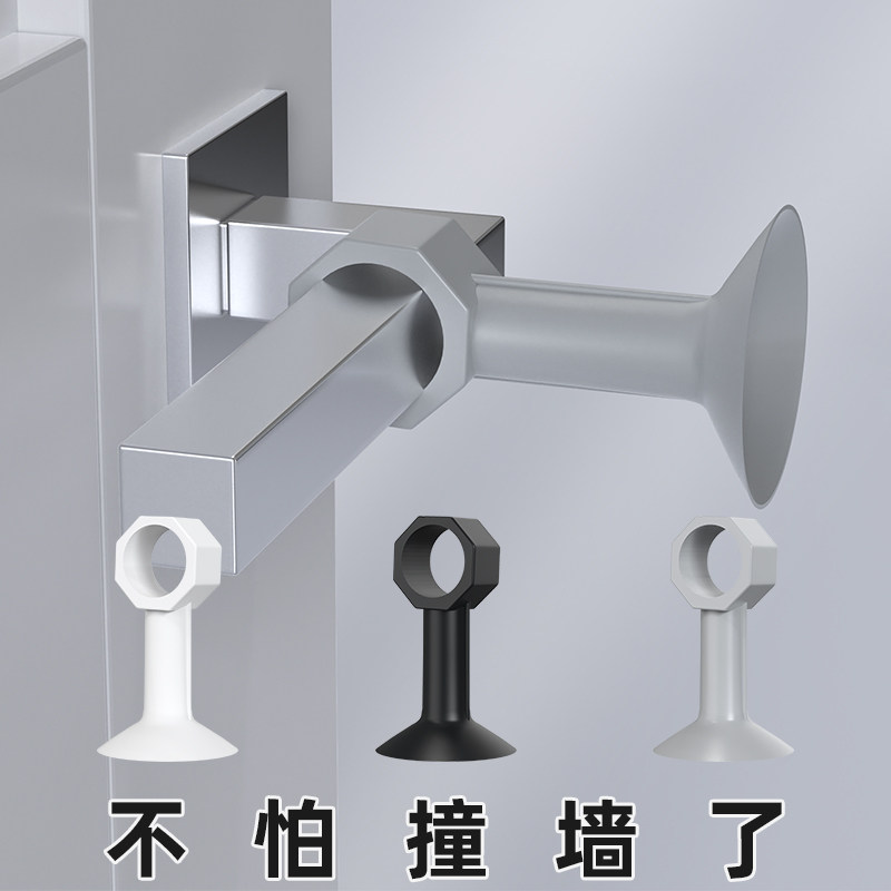 门把手防撞垫防盗门入户大门开门静音缓冲减震硅胶垫片墙面防撞贴