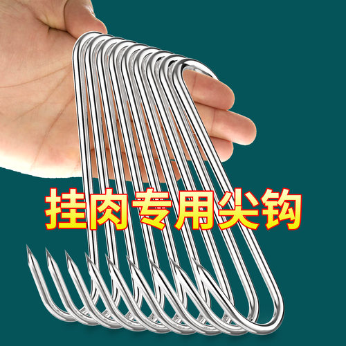 腊肉挂钩烤鸭香肠腊鱼晾晒专用尖头s勾S型不锈钢加粗实心大号钩子
