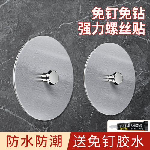 挂画神器免打孔挂钩强力粘胶无痕
