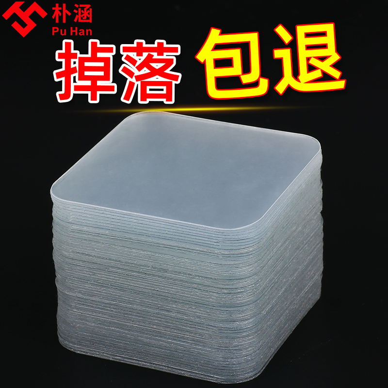 强力不干胶照片相框画框排插路由器固定墙面厨房卫生间浴室置物架壁挂车载摆件行车记录仪无痕免打孔防水贴纸