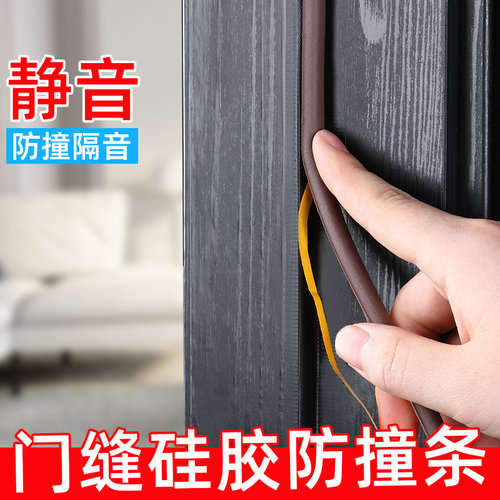 防撞门挡硅胶门吸免打孔卫生间推拉门防碰撞静音缓冲贴创意门阻器