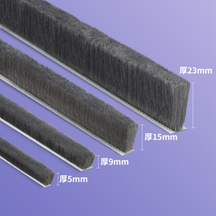 纱窗防蚊密封条自粘铝合金推拉门窗缝隙防虫金刚网纱网毛条压边条