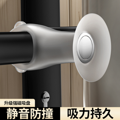 门把手防撞吸盘硅胶强磁门吸免打孔新款门后吸门固定器静音防撞垫