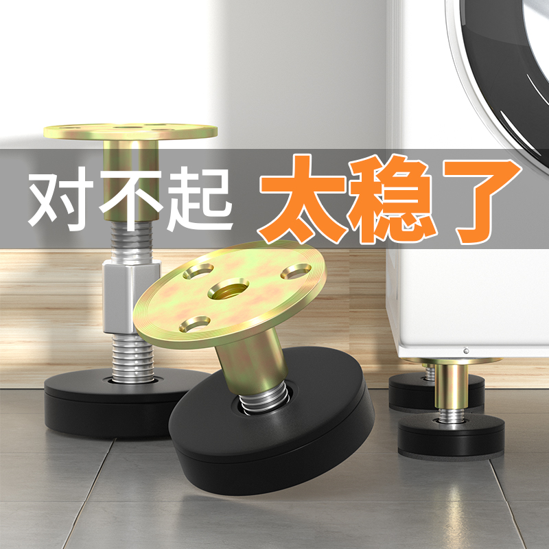 可调节支撑脚电视柜茶几沙发脚柜脚伸缩脚架床腿桌腿桌子增高神器,基础建材,家具脚垫,淘宝优惠券,粉丝福利购,淘宝优惠卷
