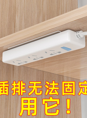 双面固定神器排插路由器机上盒墙上壁挂式免打孔地毯防滑黏胶贴片
