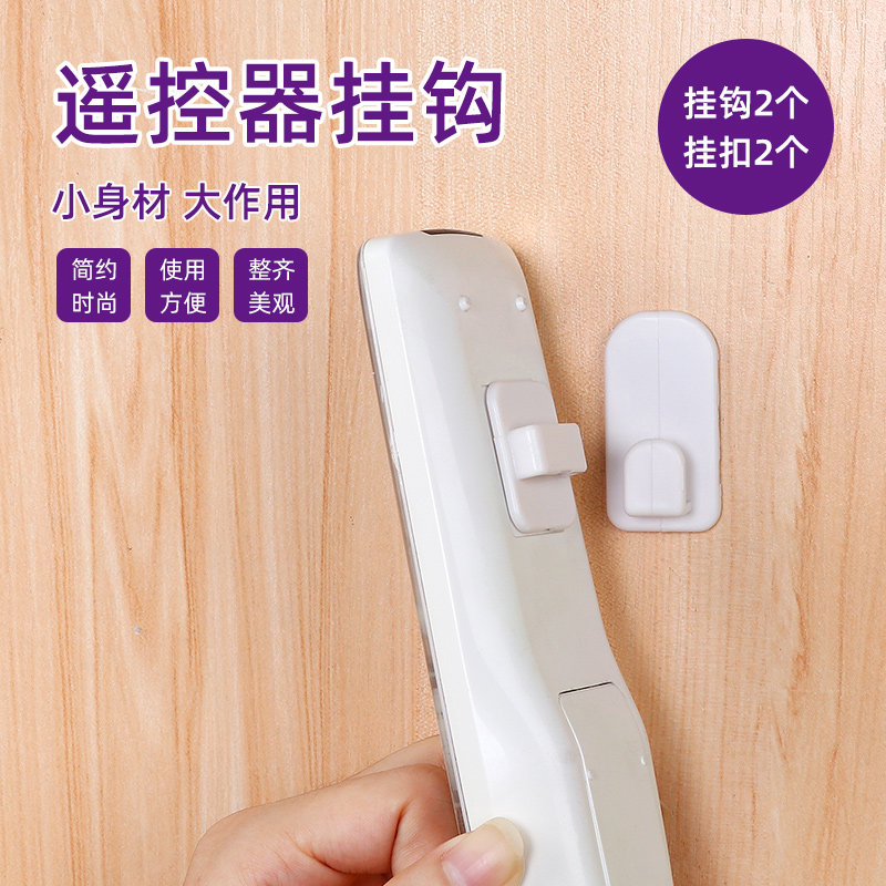 速发强力粘贴装饰挂痕进门挂架创意粘钩无钩免收孔墙上打纳